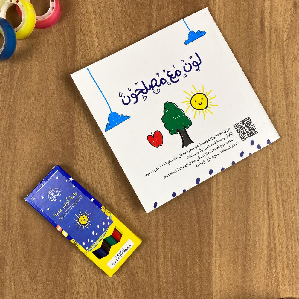 بوكس مصلحون صغار