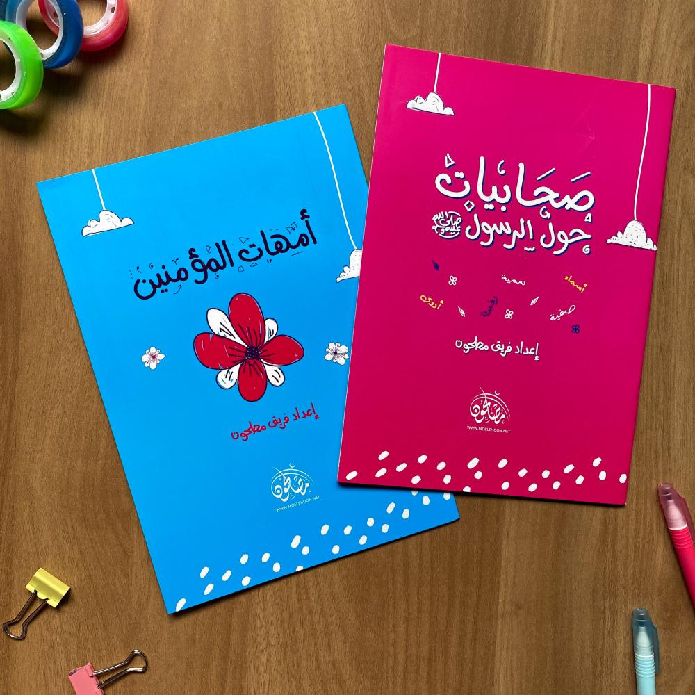 بوكس مصلحون صغار