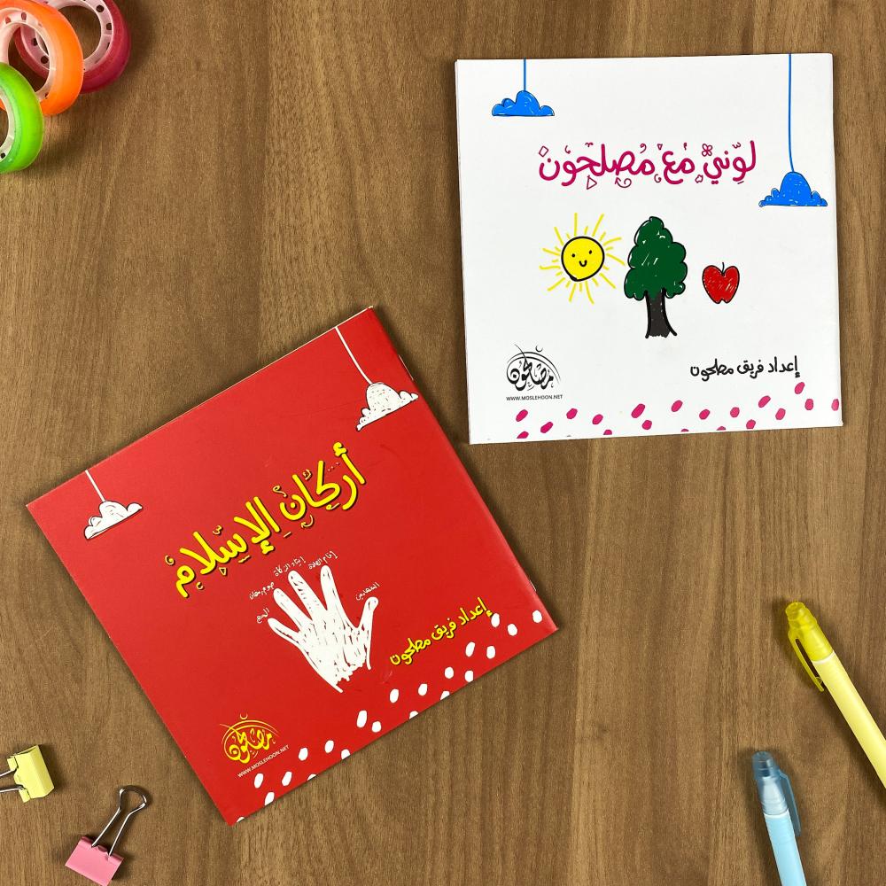 بوكس مصلحون صغار