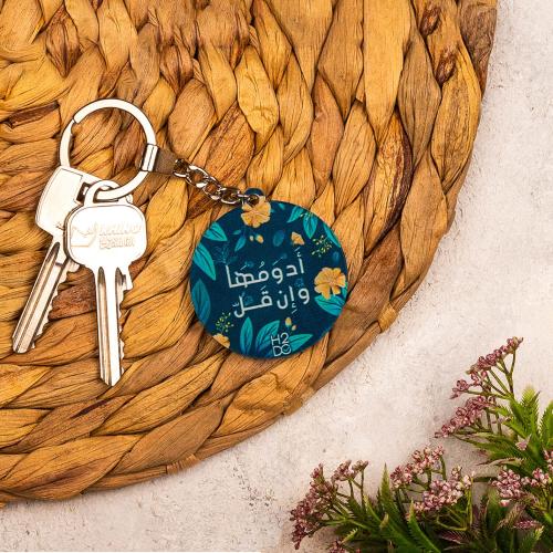 ميدالية | ادومها