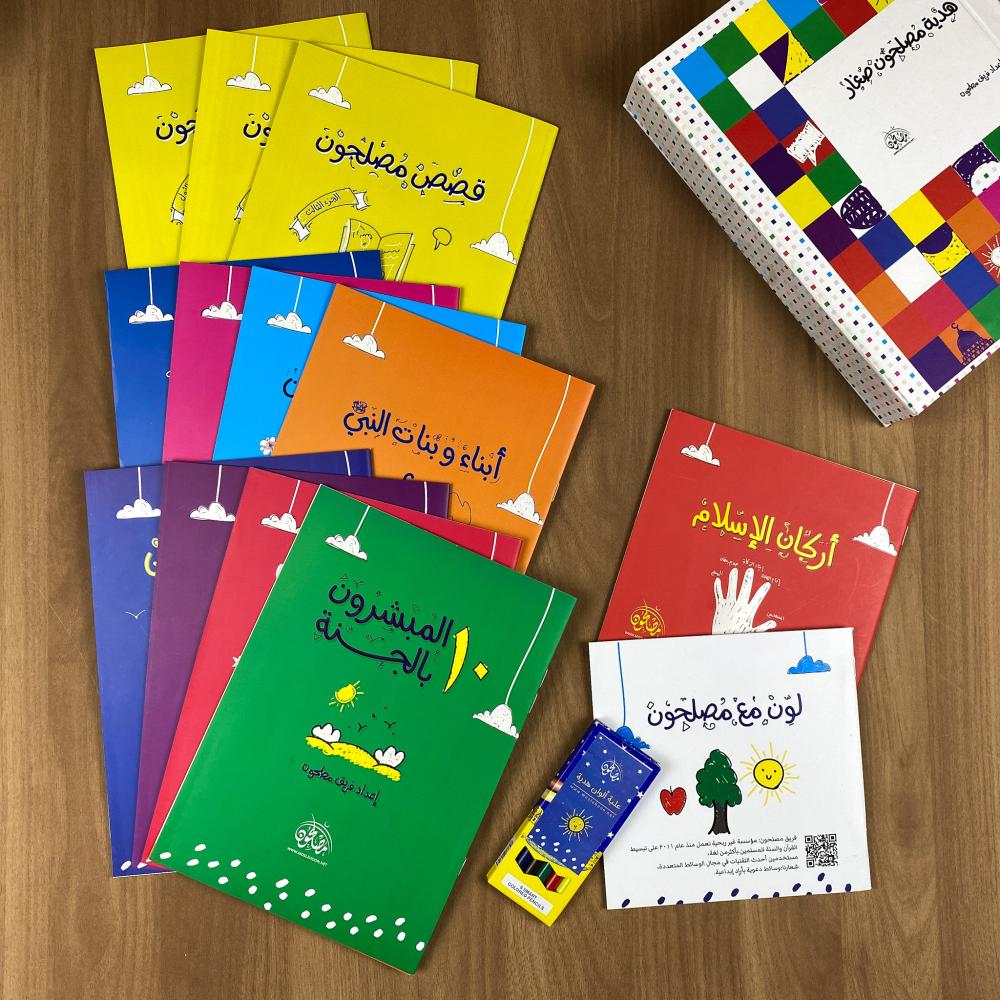 بوكس مصلحون صغار