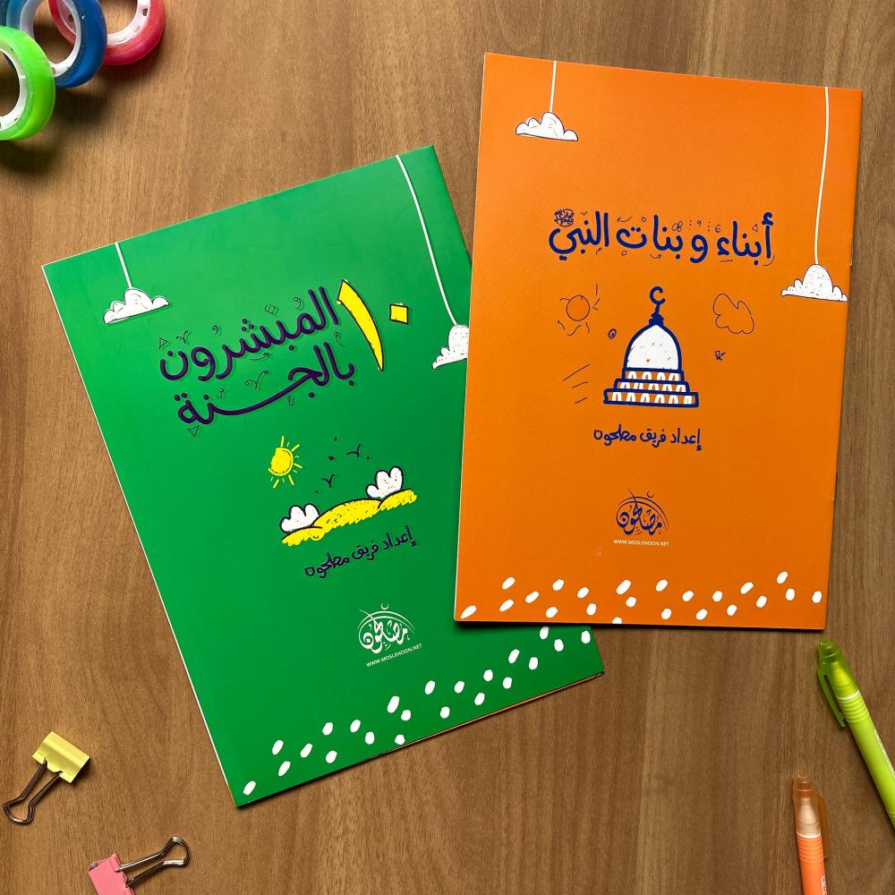 بوكس مصلحون صغار