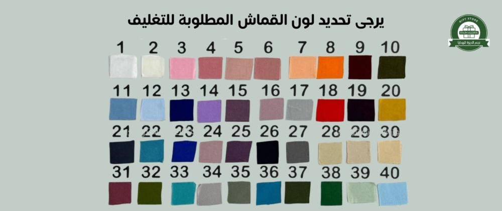 عطور فرزاتشي ٢٥ملي مع التنسيق منتج رقم207