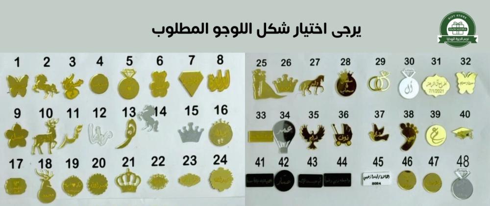 عطور فرزاتشي ٢٥ملي مع التنسيق منتج رقم207