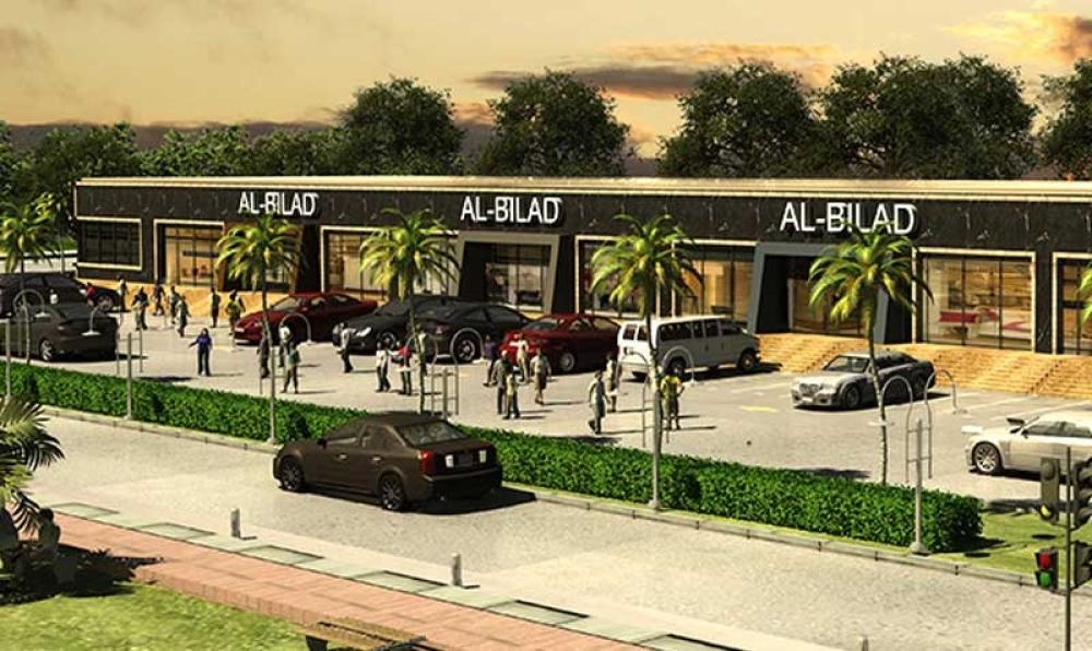 المشاريع التجارية