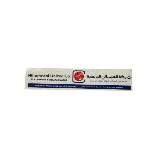 استيكر زجاج خلفي داخلي الحمراني أصلي