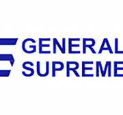 جنرال سوبريم - GENERAL SUPREME