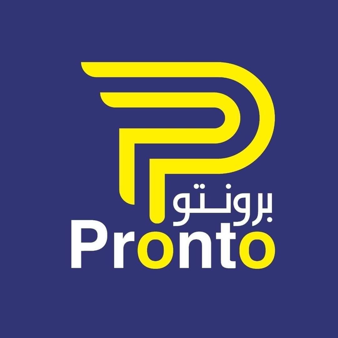 PRONTO - برونتو