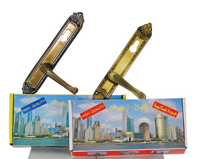 ربوع الخير - ROBOA AL KHAIR