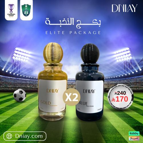 بكج النخبة