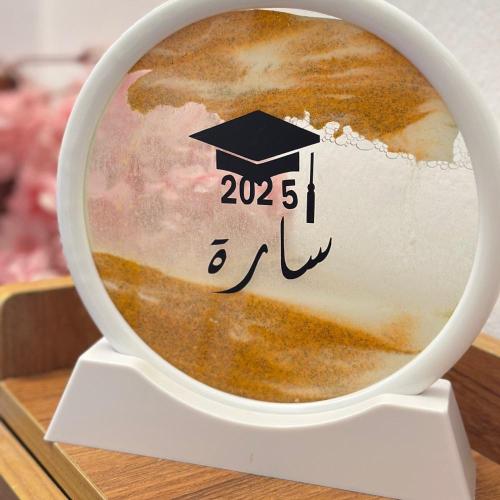 ساعة رملية متحركة