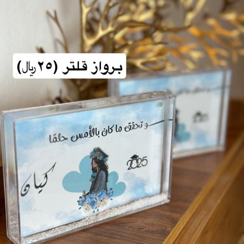 برواز قلتر مستطيل