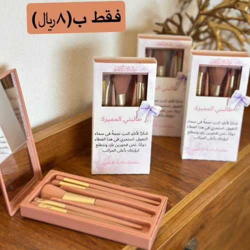 بوكس فرش المكياج