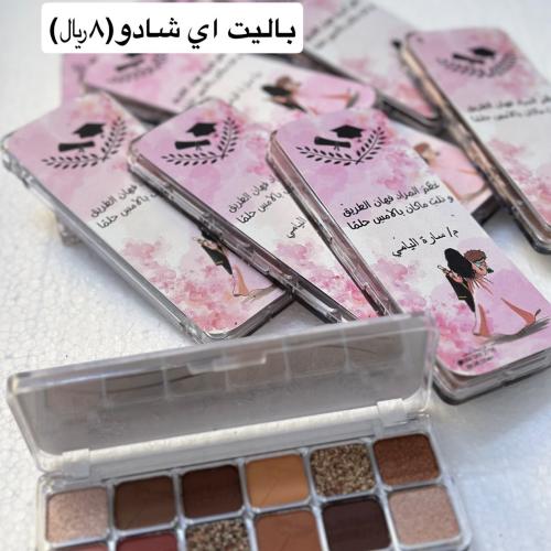 باليت اي شادو