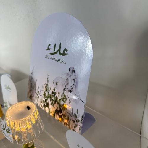 كرت طاولة
