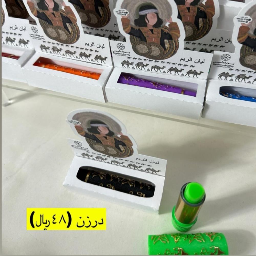 الروج السحري للتأسيس