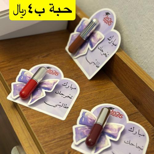 روج ميني