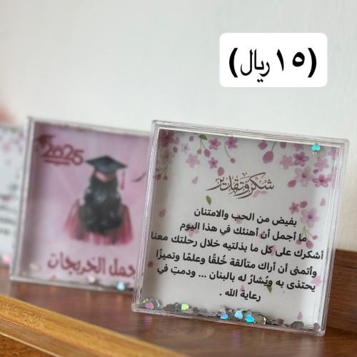 برواز قلتر مربع