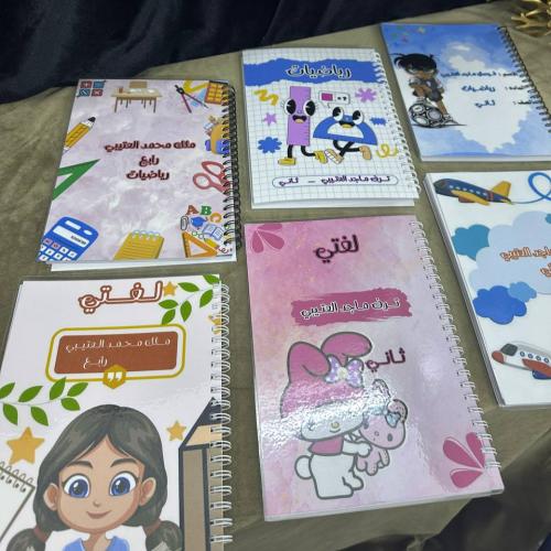 دفتر بالإسم طباعة خارحية