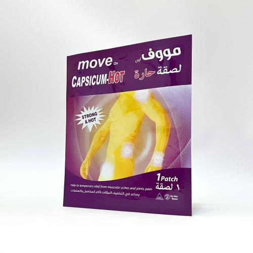 موف اون لصقه حارة - Move On Hot Patch