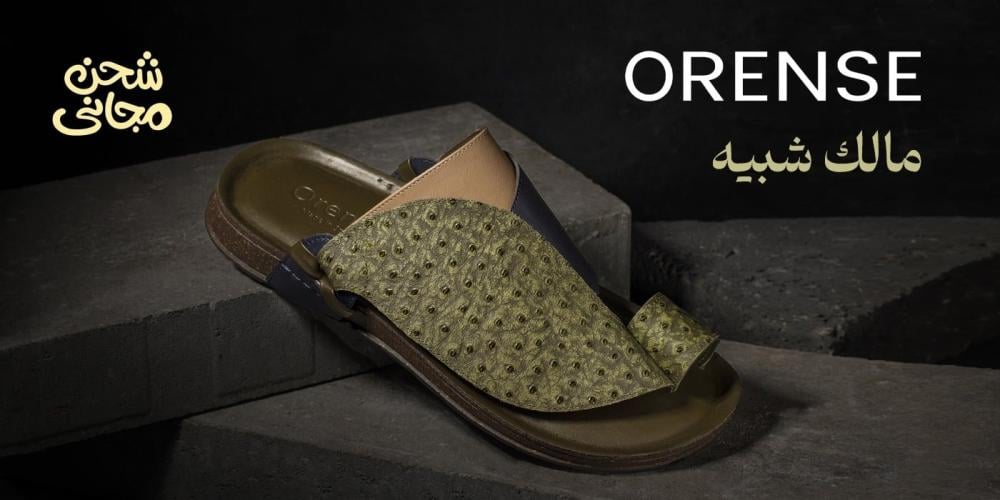 أحذية وجزمات