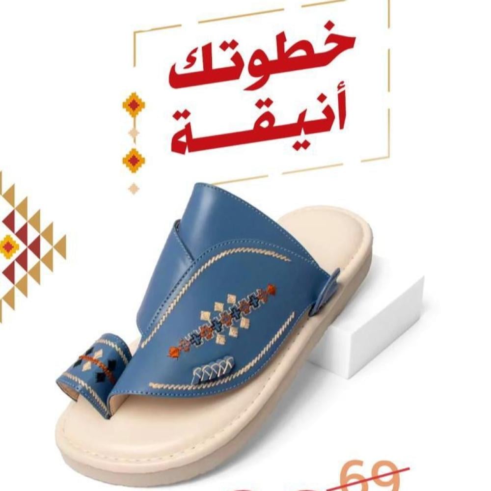احذية شرقية فاخرة