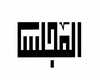 almajlis