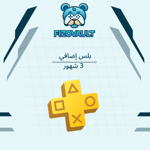 بلس إضافي 3 شهور