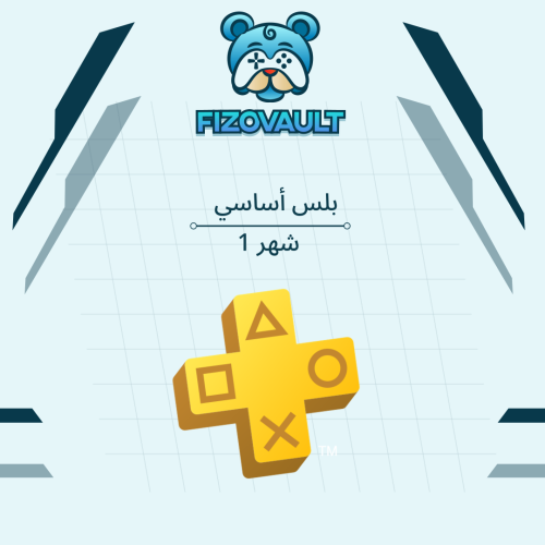 بلس شهر واحد