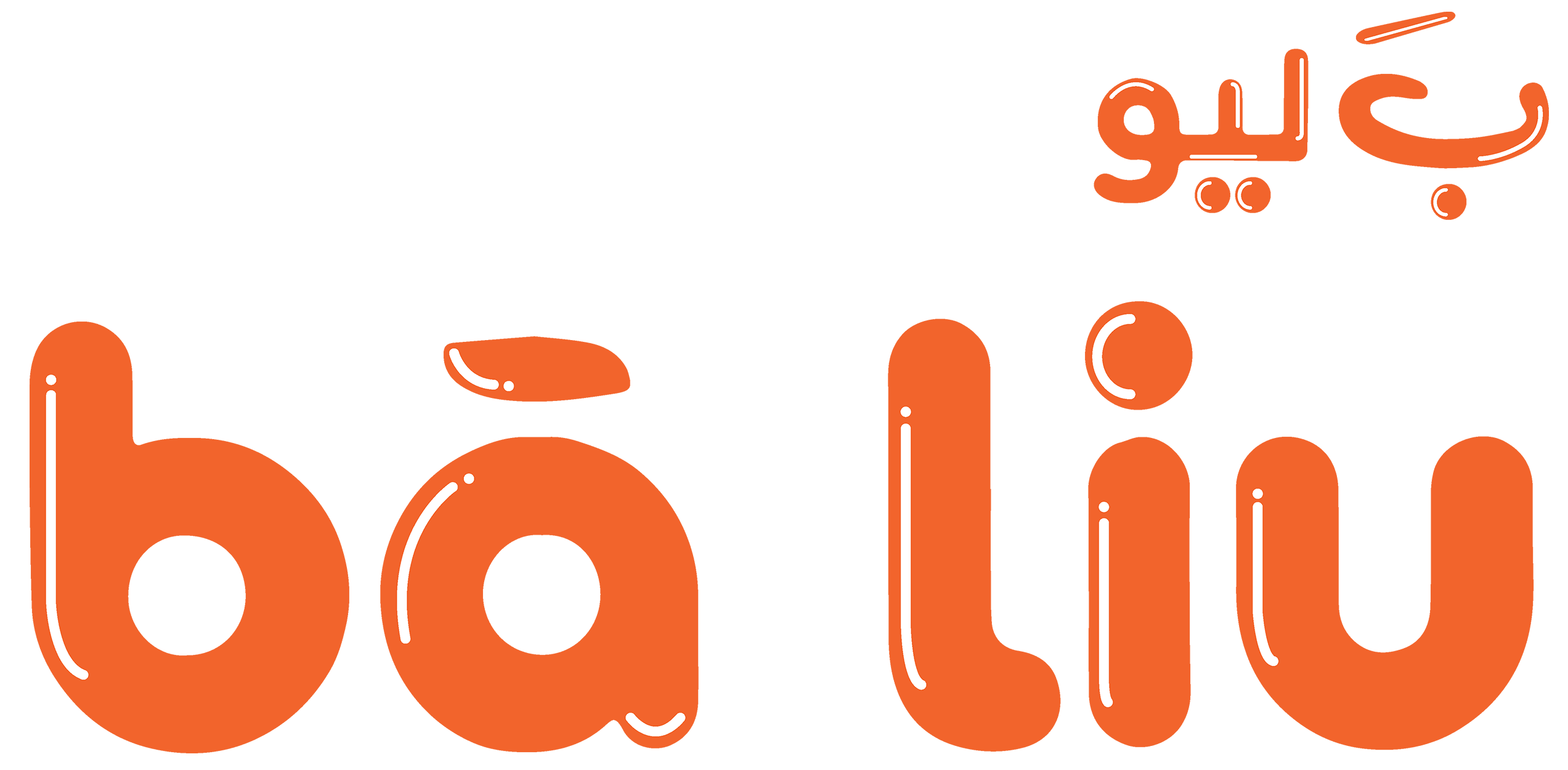 store avatar