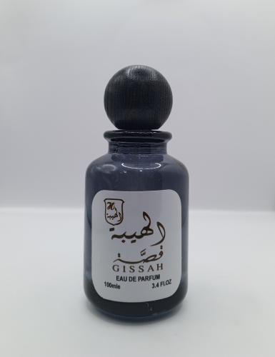 عطر الهيبة