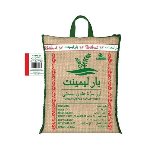 ارز بسمتي مزة كريمي بارليمينت 10 كيلو