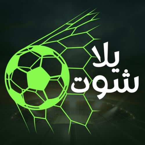 اشتراك يلاشوت 6 أشهر - يدعم قنوات ثمانية