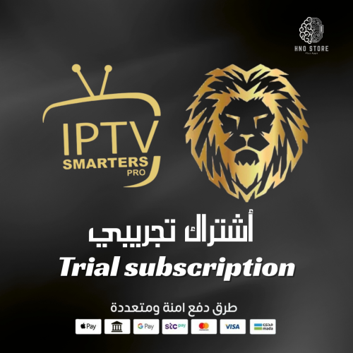 مشاهدة تجريبية ( IPTV - Lion Tv - Bell Tv )