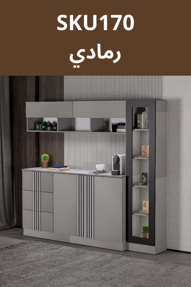 كوفي كورنر مضئ