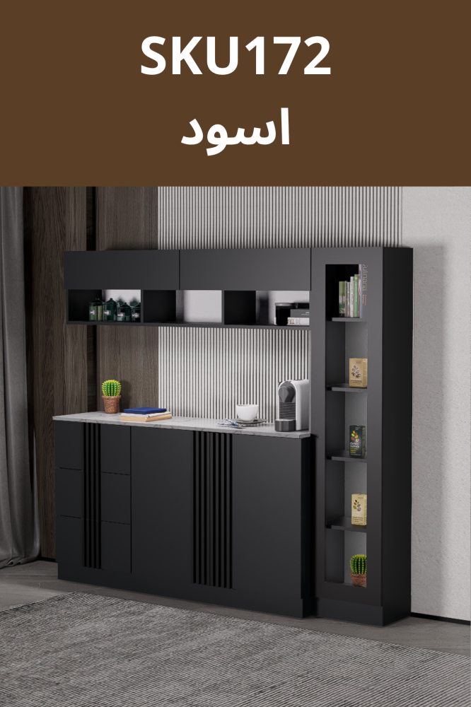 كوفي كورنر مضئ