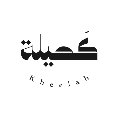 kheelah | كحيلة
