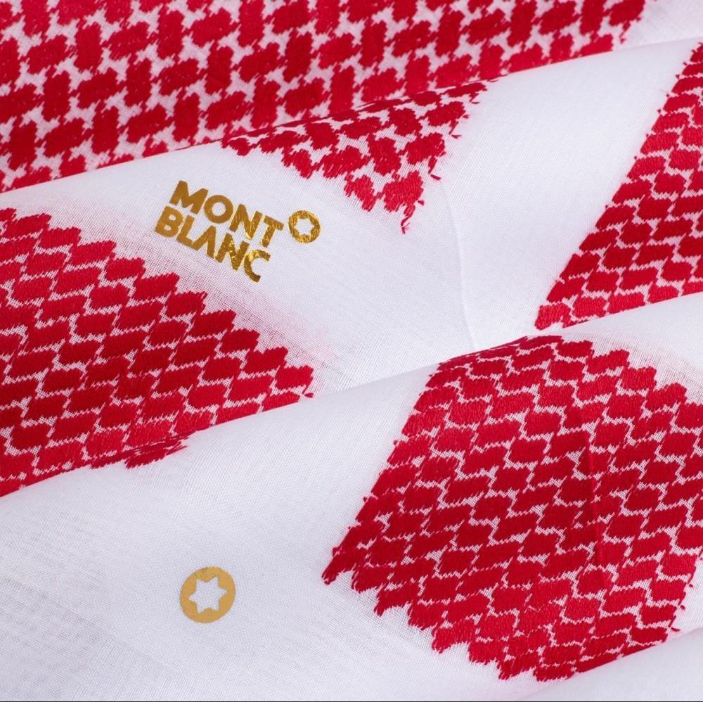 بكج الصيف مونت بلانك