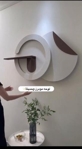 لوحه جداريه B18