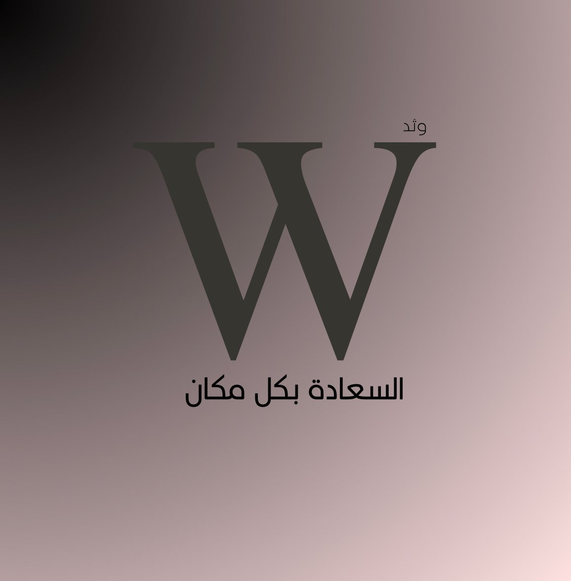 store avatar