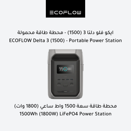 battery powered generators portable ROCKSOLAR Utility 300W Power Station + 100W Foldable Solar Panel Generator Kit