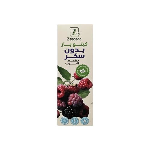 كيتو بار بطعم التوت بدون سكر ٥٠جرام