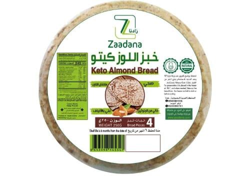 خبز اللوز كيتو ٤ أرغفه ٢٥٠جم ( الشحن مجمد معا رود)