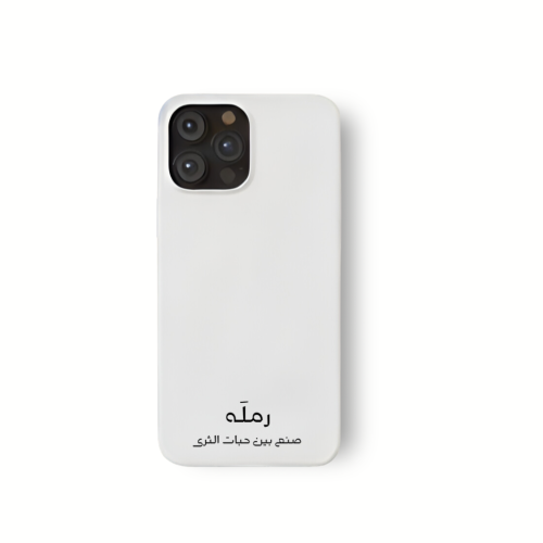 كفر ايفون - ابيض