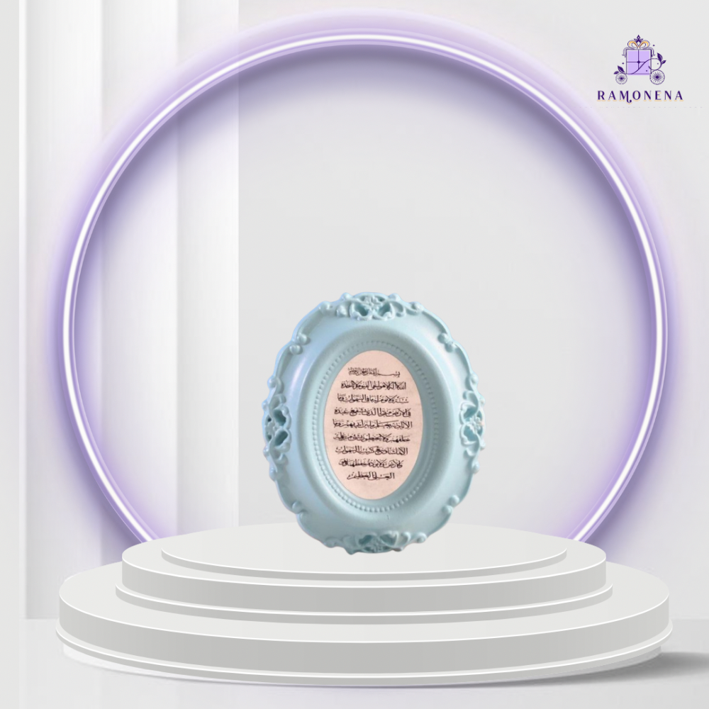 ازرق