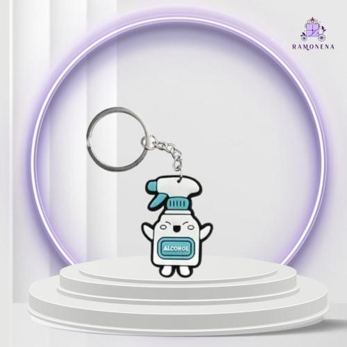 ميدالية مفاتيح - معقم