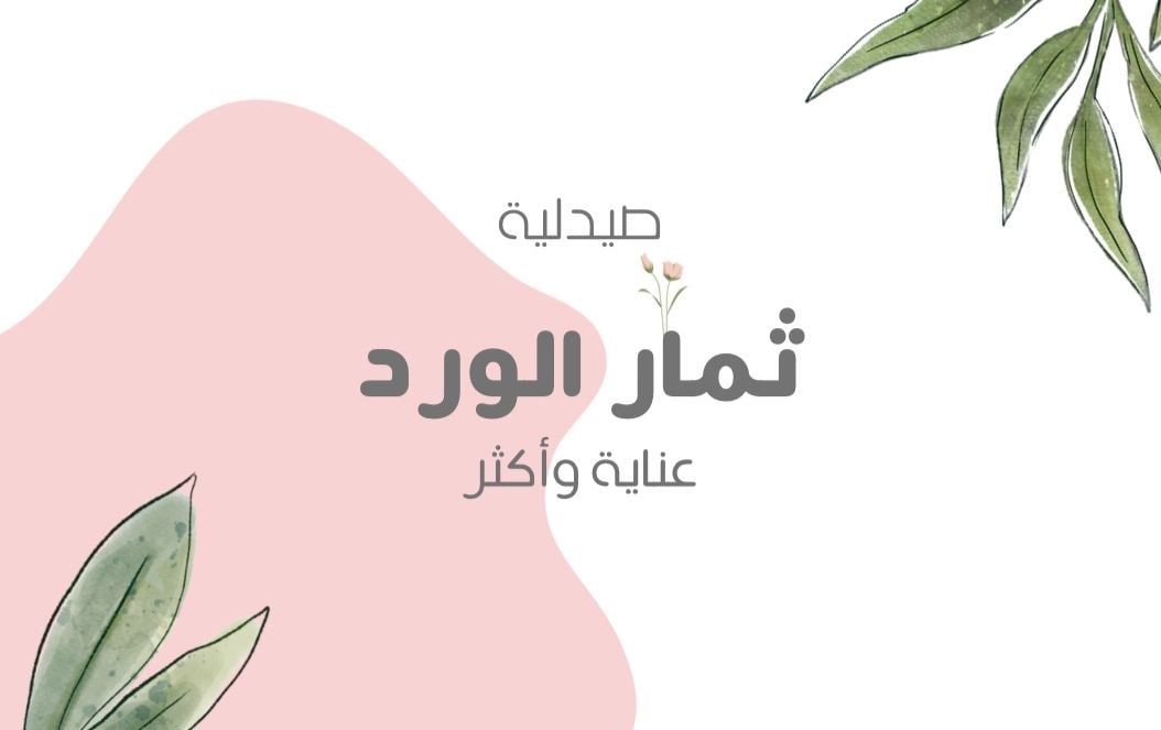 store avatar