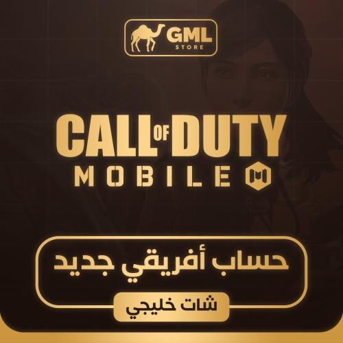 منتج مجاني: حساب أفريقي جديد  شات خليجي