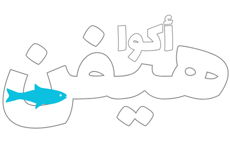 store avatar