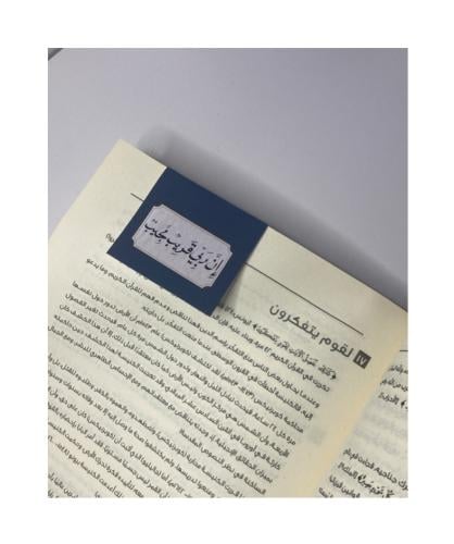 فاصل كتابي